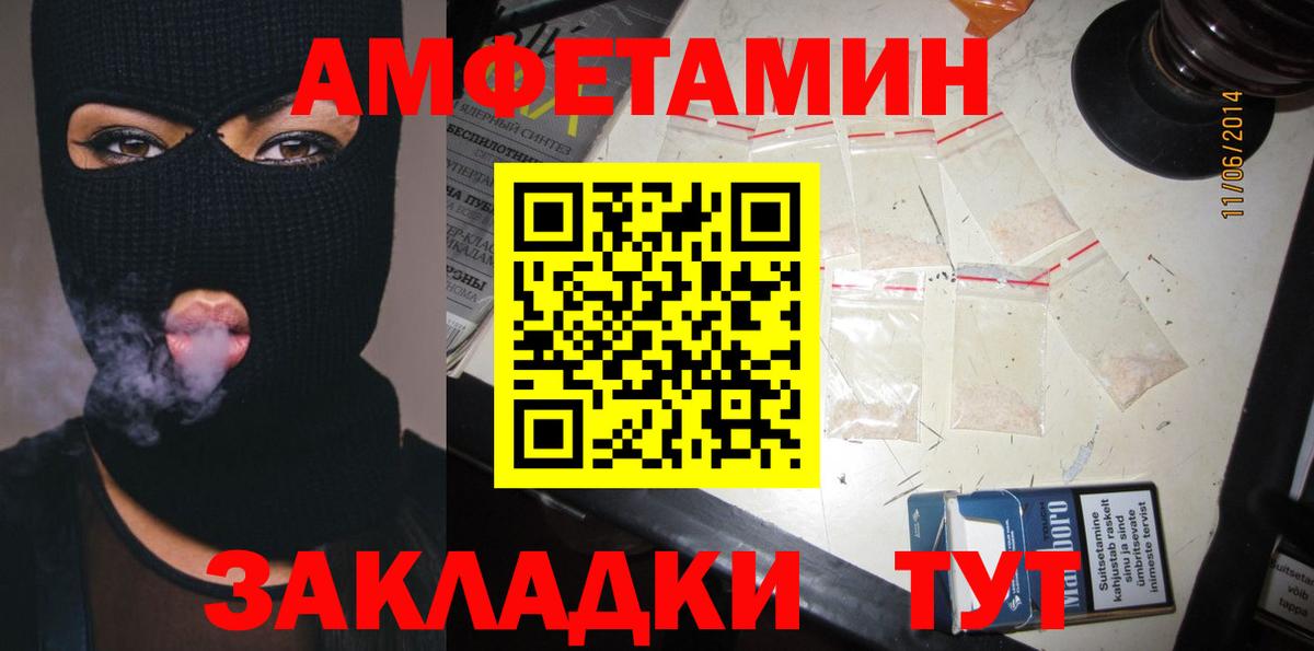 АМФ Premium Серов