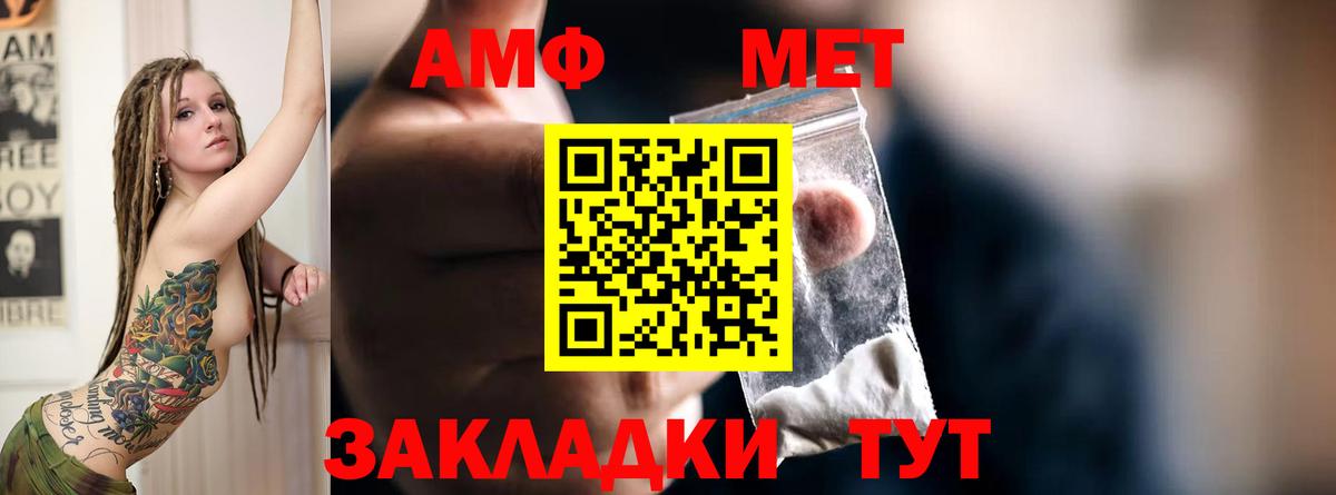 Серов  АМФ 97%  АМФ  Вход с VPN 