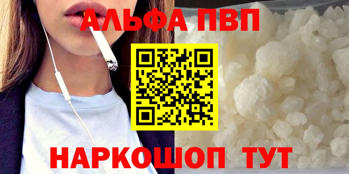 A-PVP СК Серов