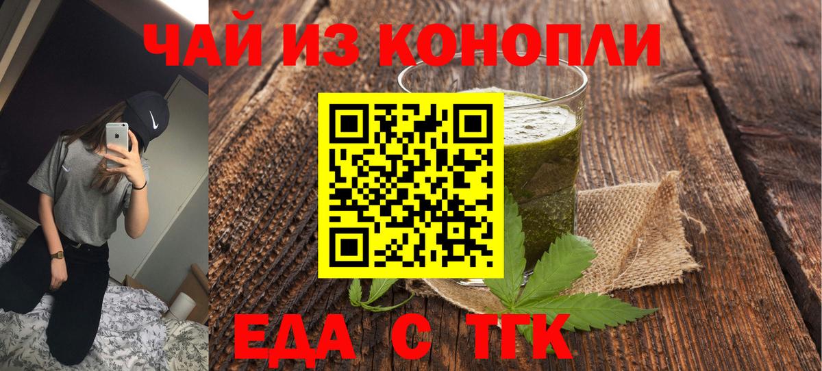 Canna-Cookies конопля Серов