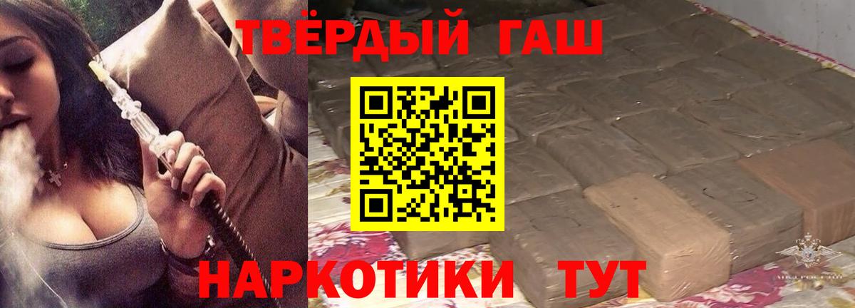 Серов  ГАШ Cannabis  ГАШ  Вход с VPN  ГАШ VHQ 