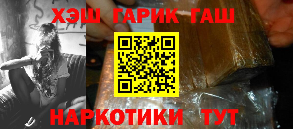 ГАШ Ice-O-Lator Серов