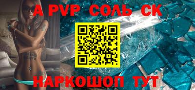 кокаин Бугуруслан