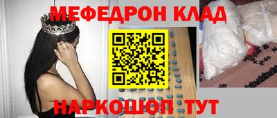 кокаин перу Будённовск