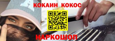 кокаин Бугуруслан