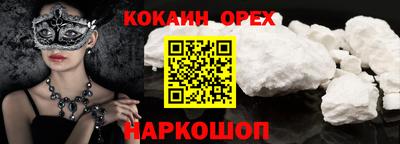 ECSTASY Бузулук