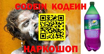 кокаин Бугуруслан