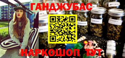 кокаин Бугуруслан