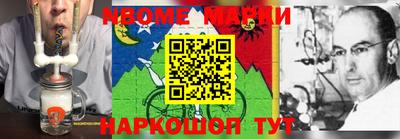 кокаин Бугуруслан