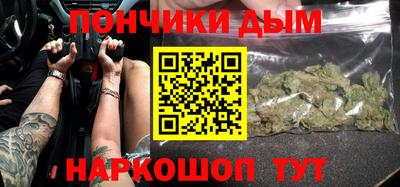 кокаин перу Будённовск