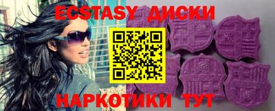 кокаин Бугуруслан