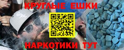 кокаин Бугуруслан