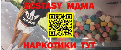 кокаин Бугуруслан