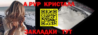 кокаин перу Будённовск