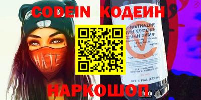 кокаин перу Будённовск