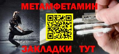 кокаин Бугуруслан