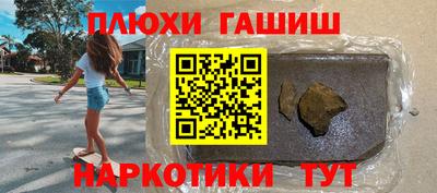 кокаин перу Будённовск