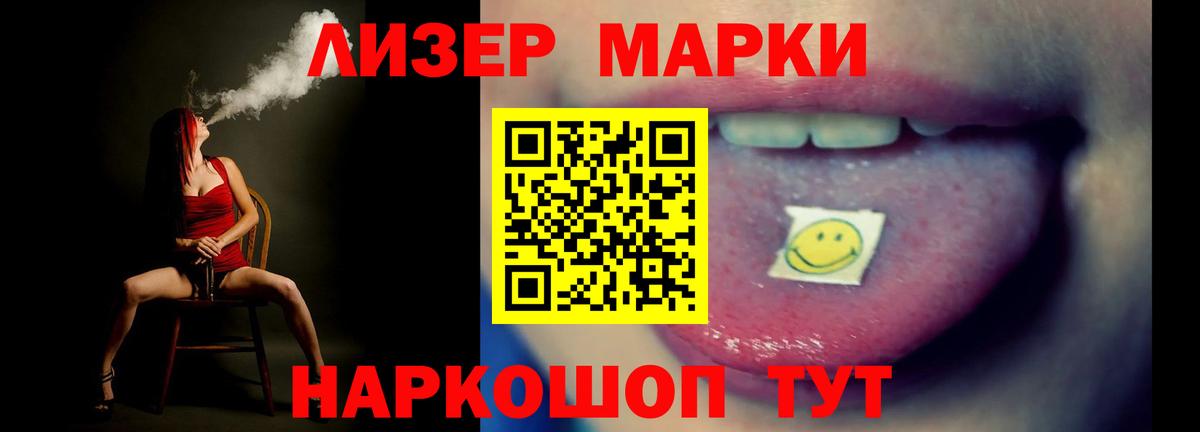 Лсд 25 экстази кислота Серов