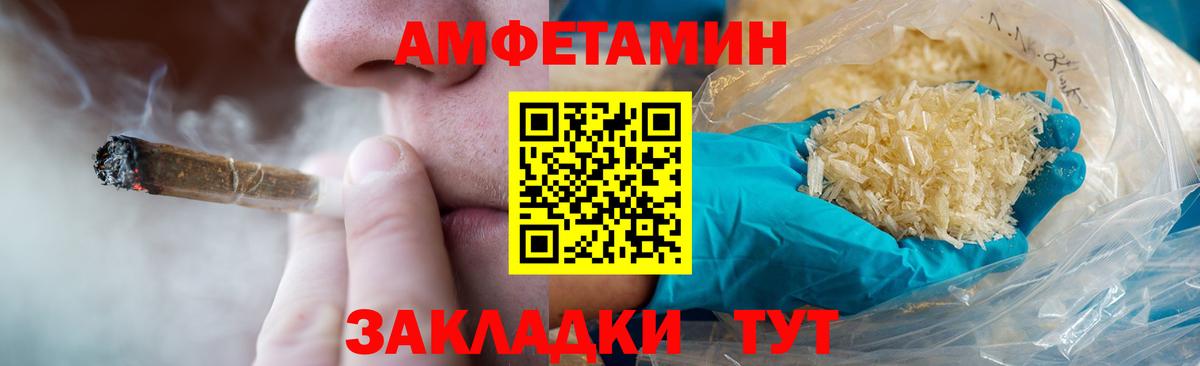 Первитин мет Серов