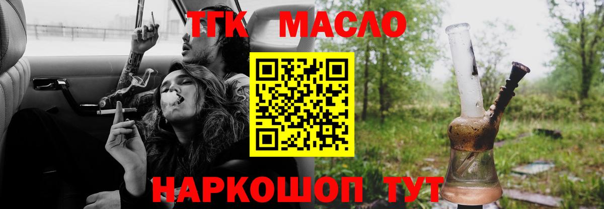 Дистиллят ТГК Wax Серов