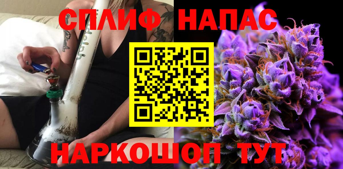 Конопля Amnesia  Марихуана конопля  Марихуана MAZAR  Вход с VPN  Бошки Шишки конопля  Серов 